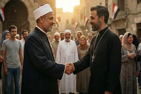 الأوقاف
      تؤكد:
      تهنئة
      غير
      المسلمين
      عرف
      مصري
      من
      قديم
      الأزل