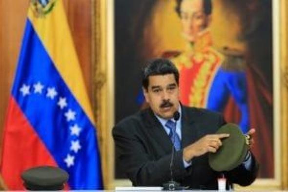 نيكولاس
مادورو
أمام
محكمة
أمريكية:
أنا
رئيس
فنزويلا
وأصبحت
أسير
حرب