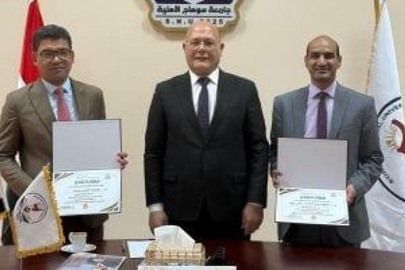 رئيس
جامعة
سوهاج
الأهلية
يكرم
أستاذين
بكلية
العلوم
لتصدرهما
المشهد
البحثي
الدولي