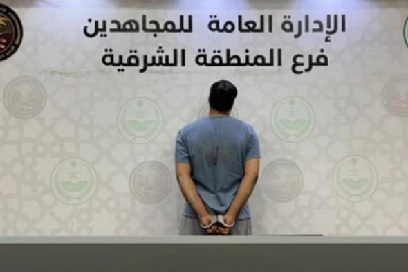 القبض
    على
    مواطن
    لترويجه
    الشبو
    المخدر
    بالشرقية