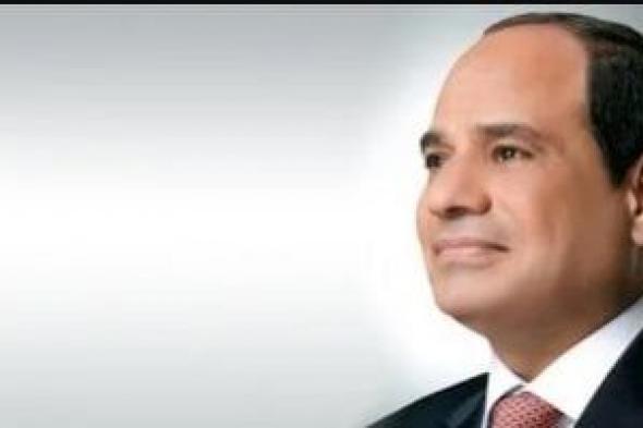 الرئيس
السيسى
يستقبل
وزير
الخارجية
السعودي..
ويتابع
تطوير
صناعة
الاتصالات..
فيديو