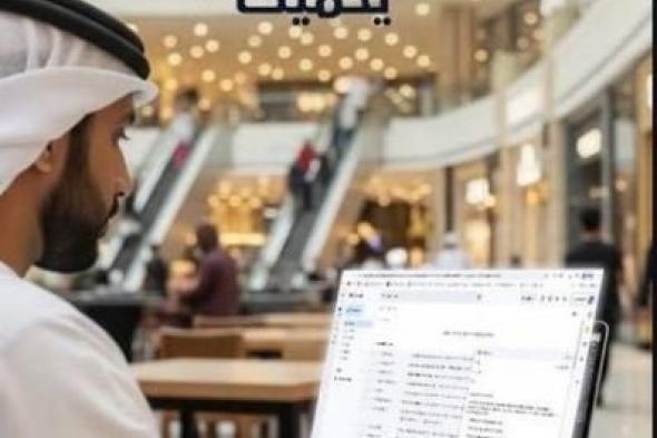 «الأمن
      السيبراني»
      يحذّر
      من
      مخاطر
      «الواي
      فاي»
      المجاني