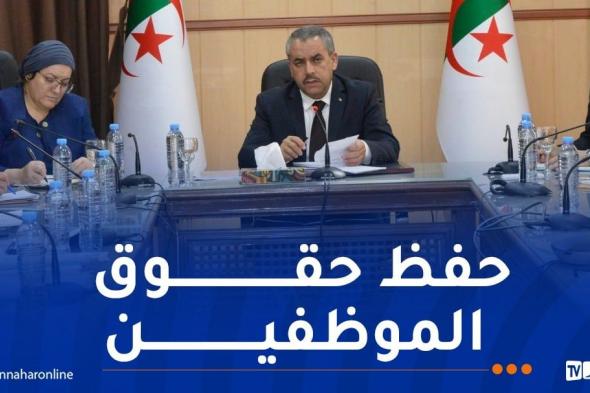 وزير
التربية:
تسوية
الوضعية
القانونية
لأعضاء
المنظمات
النقابية
يتم
بكل
تشاركية