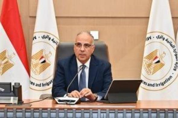 ‎وزير
الرى:
إزالة
7
حالات
بناء
مخالفة
بمسار
ممشى
أهل
مصر
الجديد
فى
منيل
شيحة