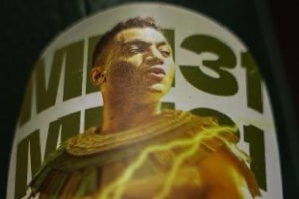 شاهد
تصميم
جديد
لشنكار
مصطفى
محمد
وإمام
عاشور
فى
مباراة
مصر
وبنين