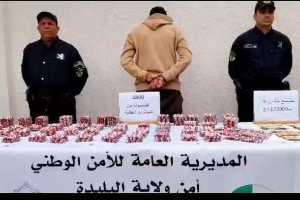 البليدة:
الإطاحة
بشخص
يُروّج
المخدرات
ببني
تامو