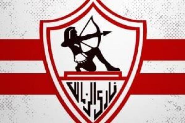 اليوم..
الذكرى
115
على
تأسيس
نادى
الزمالك
مدرسة
الفن
والهندسة