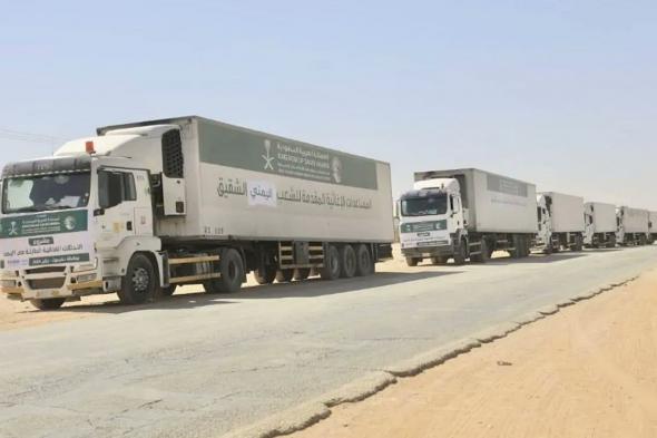 20
    شاحنة
    إغاثية
    سعودية
    تصل
    إلى
    مديرية
    العبر
    بمحافظة
    حضرموت