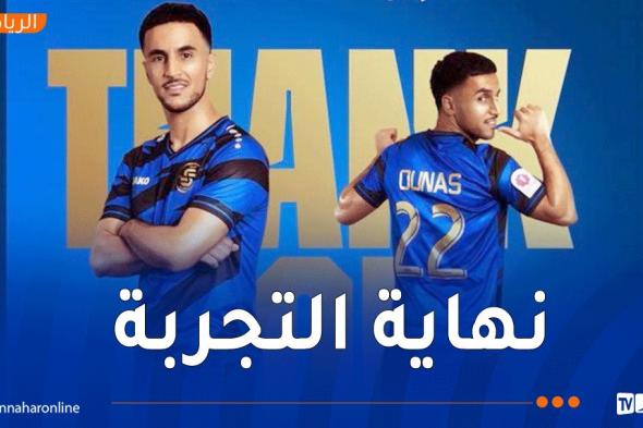 السيلية
القطري
يعلن
نهاية
مشوار
آدم
وناس
مع
الفريق