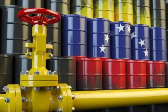 الصين
تقيّم
مخاطر«القروض
مقابل
النفط»
مع
فنزويلا