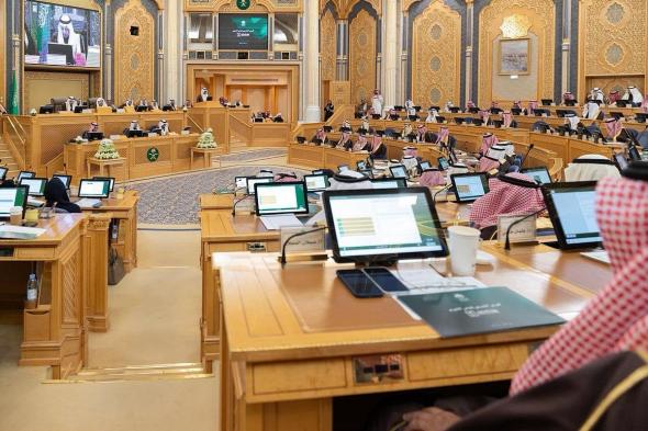 مجلس
    الشورى
    يعقد
    جلسته
    العادية
    الـ15
    من
    أعمال
    السنة
    الثانية
    للدورة
    التاسعة
    بحضور
    وزير
    الاستثمار