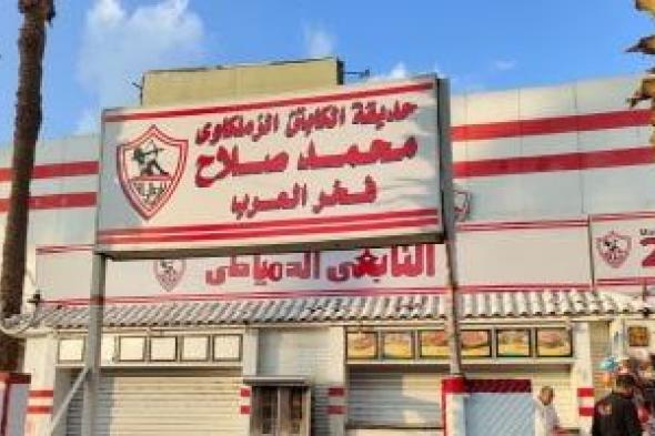 10
لحظات
لا
تنسى
لمدرسة
الفن
والهندسة
فى
الذكرى
الـ115
لتأسيس
الزمالك