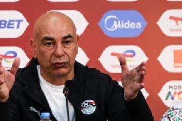 حسام
حسن:
أهدى
الفوز
على
بنين
لمحمد
حمدى..
وسنقاتل
فى
جميع
المباريات