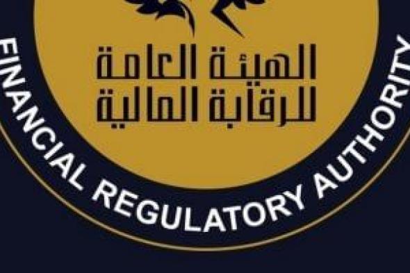 العضو
المنتدب
لا
يحضر..
قواعد
جديدة
لاجتماعات
مجلس
إدارة
شركات
التأمين