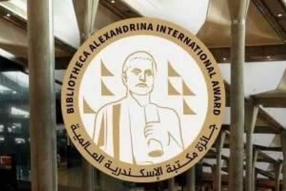 بريطاني
      وفلبيني
      يفوزان
      بجائزة
      مكتبة
      الإسكندرية
      العالمية