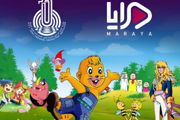 منصة
      «مرايا»
      تبث
      «أعمال
      الزمن
      الجميل»
      من
      الكرتون
      الخليجي