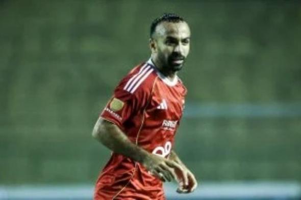 جلسة خاصة بين أفشة ومدير الكرة بالأهلي لحسم مصير رحيله فى يناير