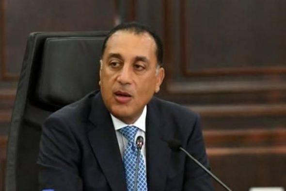 بعد
      قرار
      عطلة
      عيد
      الميلاد
      في
      مصر..
      هل
      الخميس
      المقبل
      إجازة
      رسمية؟