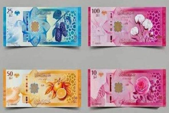 مصرف سورية المركزي: الليرة الجديدة الرمز الوحيد للسيادة النقدية