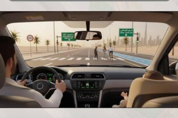 الفجيرة
      تطلق
      أولى
      حملاتها
      المرورية
      لعام
      2026