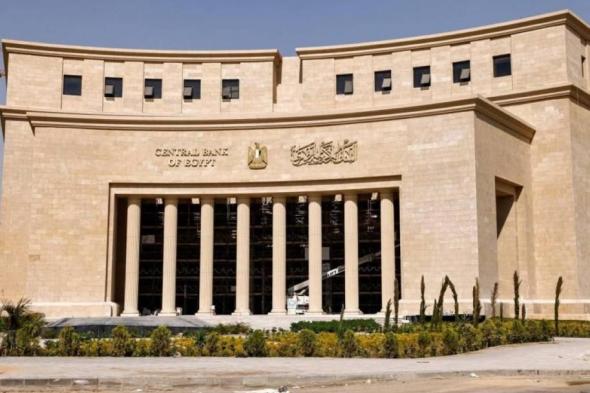 37.5
مليار
دولار..
أكبر
زيادة
في
تحويلات
المصريين
بالخارج