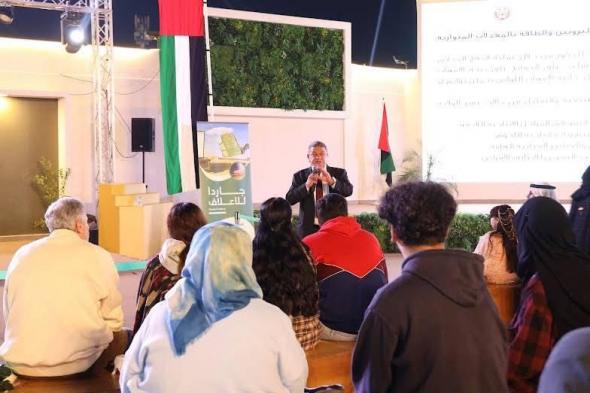 جائزة
      الشيخ
      منصور
      بن
      زايد
      للتميز
      الزراعي
      توعي
      بجودة
      الأعلاف