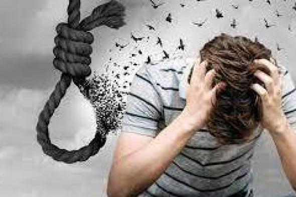 قمار
      أونلاين..
      طالب
      ثانوي
      ينهي
      حياته
      بعد
      خسارته
      350
      ألف
      جنيه
      في
      تطبيق
      مراهنات