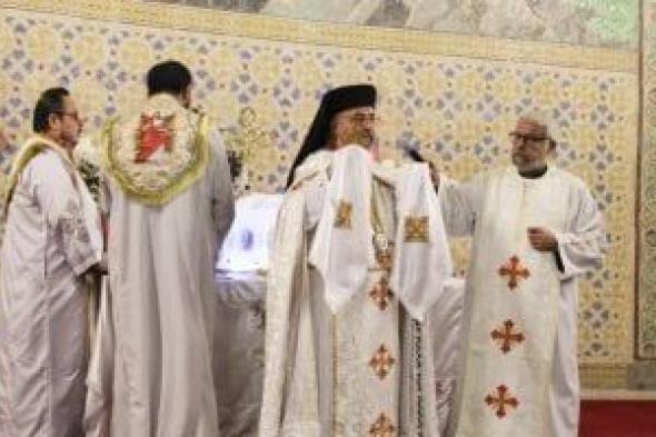 بطريرك
الأقباط
الكاثوليك:
عيد
الغطاس
دعوة
لتجديد
الحياة
والانفتاح
على
عمل
الروح
القدس