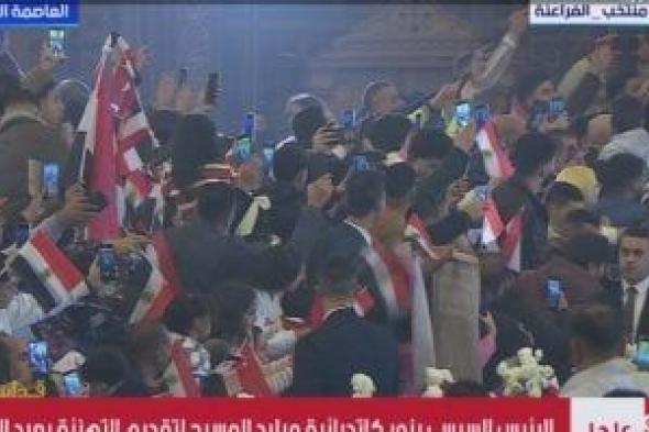 أعلام
مصر
تستقبل
الرئيس
السيسى
بكاتدرائية
ميلاد
المسيح
بالعاصمة
الجديدة