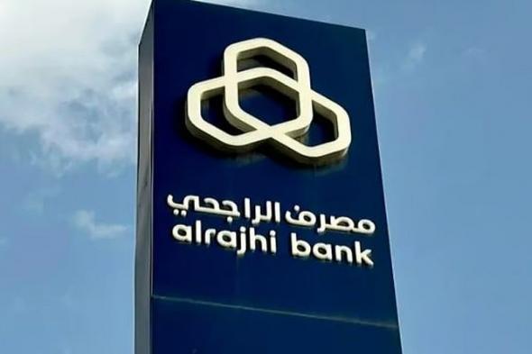 مصرف
    الراجحي
    يعلن
    عزمه
    إصدار
    صكوك
    رأس
    مال
    إضافي
    مقومة
    بالدولار