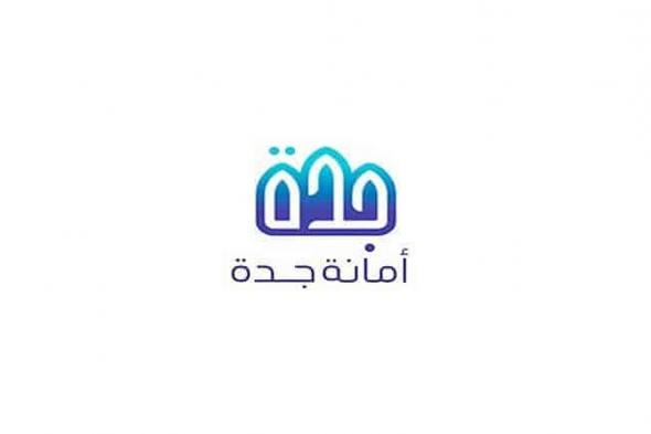 ضبط
    مواقع
    مخالفة
    لتجميع
    وتخزين
    الإطارات
    التالفة
    في
    جدة