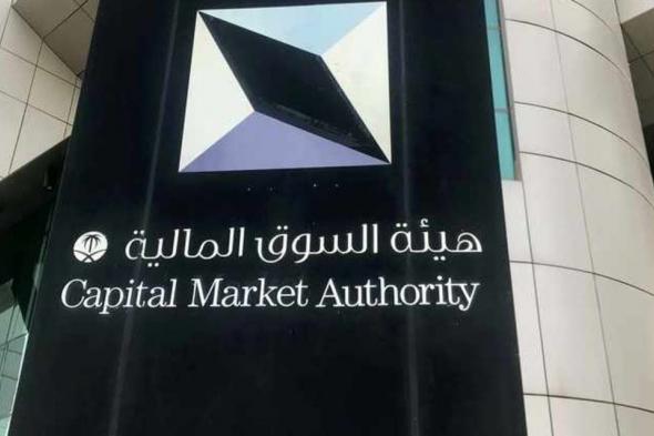 قرار
بفتح
السوق
المالية
لجميع
فئات
المستثمرين
الأجانب