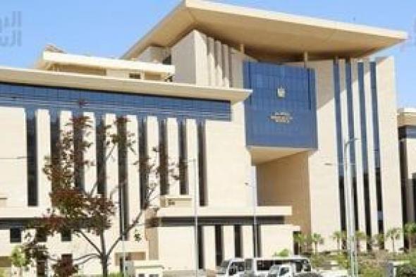 وزارة
العدل
تمنح
18
موظفا
بهيئة
التأمين
الصحى
صفة
الضبطية
القضائية..
بالأسماء