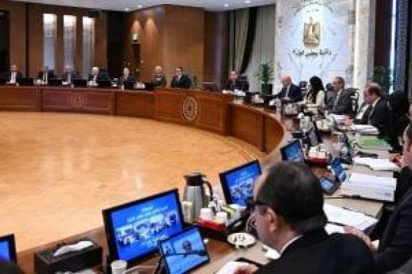 اتفاقيتين
بين
وزارتى
العدل
ونظيرتها
الإسبانية
إحداهما
لتسليم
مُجرمين