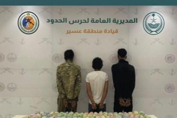 القبض
    على
    3
    مخالفين
    من
    الجنسيتين
    اليمنية
    والإثيوبية
    لتهريبهم
    57
    كجم
    من
    القات