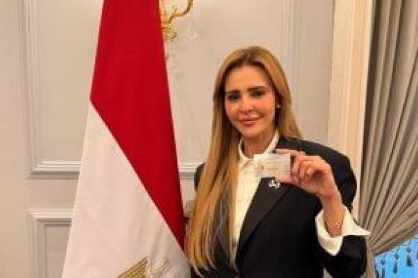 النائبة
مروة
بوريص
تستلم
كارنيه
عضوية
مجلس
النواب:
نبدأ
مرحلة
عنوانها
الالتزام