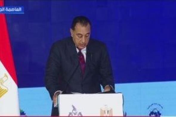 بعد
قليل..
مؤتمر
صحفى
لرئيس
مجلس
الوزراء