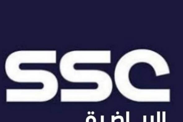 القنوات
المفتوحة
الناقلة
لكأس
السوبر
الإسباني
2026
في
السعودية
والترددات