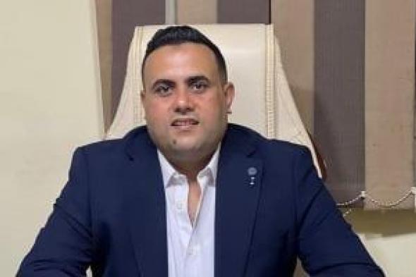 النائب
مصطفى
مزيرق:
قضايا
الوطن
والمواطن
وتنمية
الصعيد
على
رأس
أولوياتى