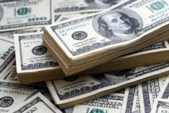 الدولار
على
مدار
الساعة..
47.30
جنيه
سعر
شراء
الأخضر
فى
البنك
الأهلى