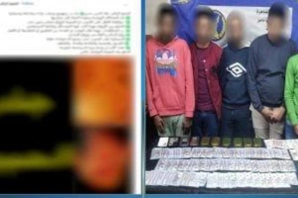 زعموا
جلب
الحبيب..
سقوط
عصابة
الدجل
الدولية
فى
قبضة
الأمن
بالقاهرة