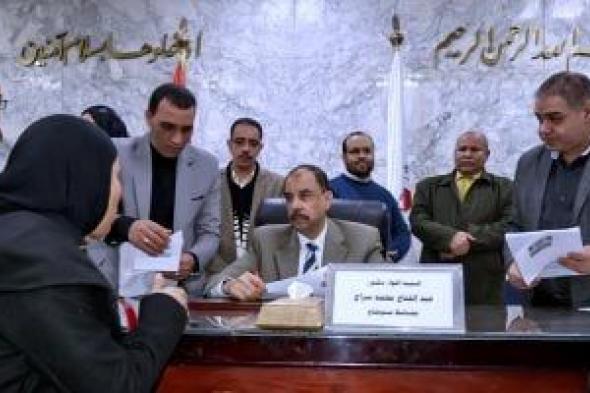 محافظ
سوهاج
يستمع
إلى
مطالب
وشكاوى
المواطنين
في
اللقاء
الجماهيرى