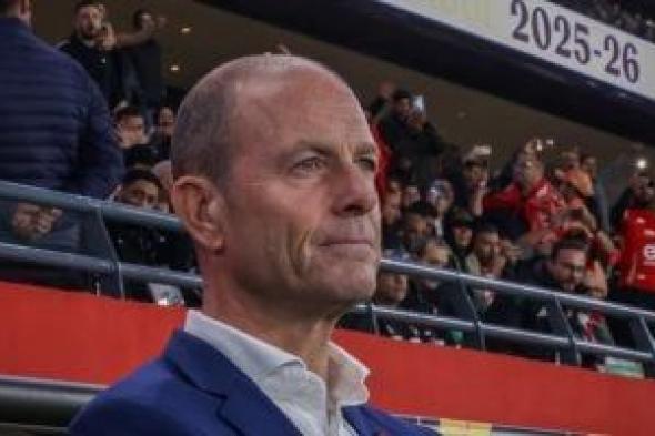 الأهلي
يستطلع
رأي
توروب
بخصوص
تدعيم
الجبهة
اليُمنى
بصفقة
محلية