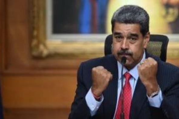 ما
حقيقة
اتهام
ابن
مادورو؟
الغموض
يحيط
بدوره
فى
ملف
المخدرات
الأمريكى