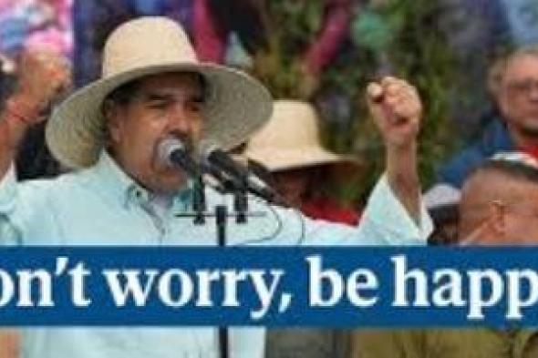 ترامب:
مادورو
كان
يقلد
رقصاتى..
وسائل
إعلام:
هذا
سبب
الهجوم
على
فنزويلا