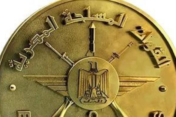 القوات
المسلحة
تعلن
إطلاق
مجلة
الدفاع
على
موقعها
الرسمى