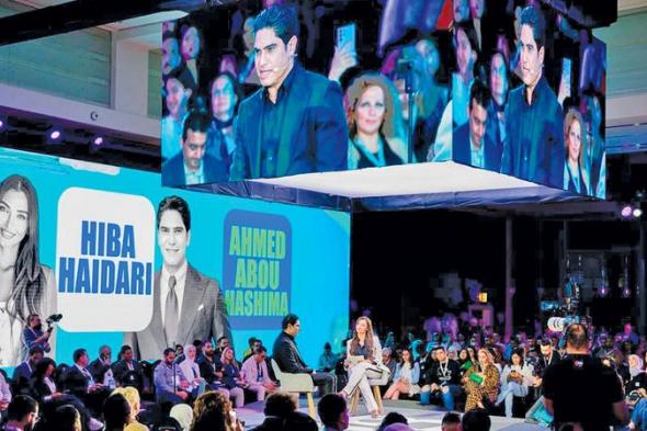 «قمة المليار متابع»: جميع باقات التذاكر نفدت