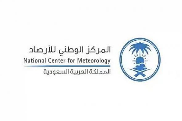 «الأرصاد»:
    القريات
    ورفحاء
    تسجلان
    أقل
    درجات
    حرارة
    بواقع
    درجتين
    مئويتين