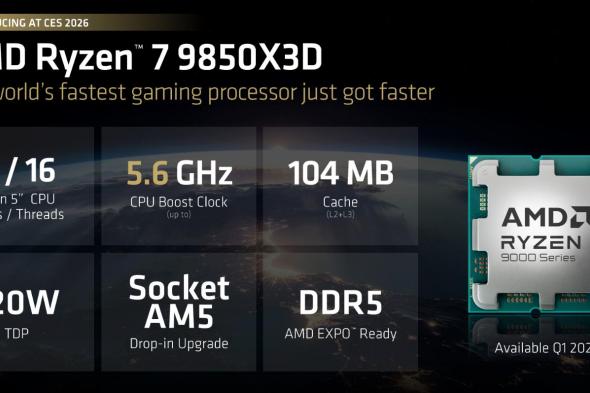 AMD
تكشف
عن
المعالج
Ryzen
7
9850X3D
أسرع
معالج
8
أنوية
للألعاب
#CES2026