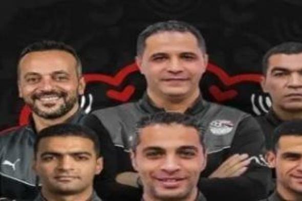 طاقم
تحكيم
مصرى
فى
اختبار
صعب
بثمن
نهائى
الكان
بين
الجزائر
والكونغو..
فيديو